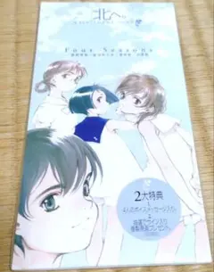 2026年最新】春野琴梨の人気アイテム - メルカリ