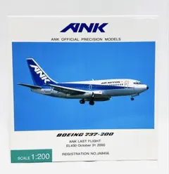 2026年最新】1/200 ana 737の人気アイテム - メルカリ