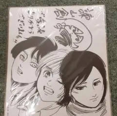 2026年最新】諫山創 サインの人気アイテム - メルカリ