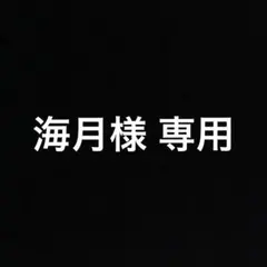 2026年最新】櫻坂まとめ売りの人気アイテム - メルカリ
