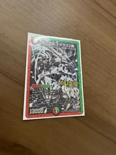 2026年最新】ドギラゴン剣 銀の人気アイテム - メルカリ