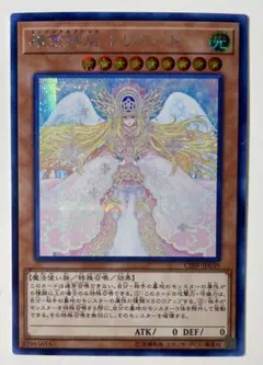 2026年最新】精霊神后ドリアードの人気アイテム - メルカリ