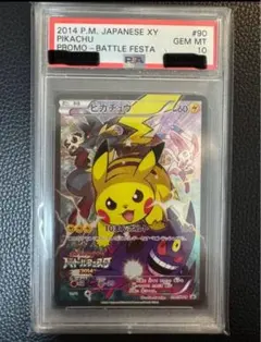 2026年最新】ポケカ引退品 psaの人気アイテム - メルカリ