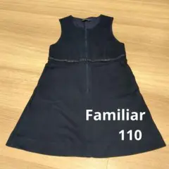 2026年最新】ファミリア女の子の人気アイテム - メルカリ