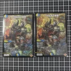 2026年最新】ゼンアク スリーブの人気アイテム - メルカリ