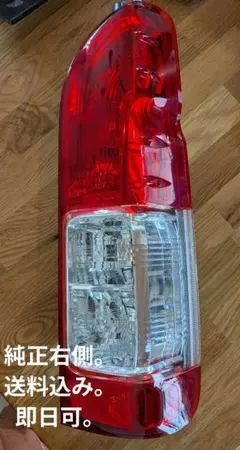 2026年最新】ハイエース テールランプ 200系 右の人気アイテム - メルカリ