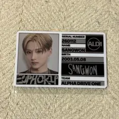 2026年最新】アルディーワンの人気アイテム - メルカリ