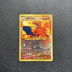 2026年最新】プレミアムファイル2 リザードンの人気アイテム - メルカリ