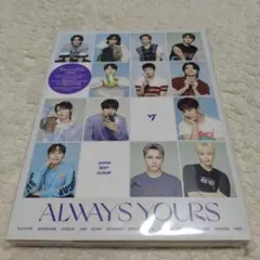 2026年最新】seventeen always yours carat盤の人気アイテム - メルカリ