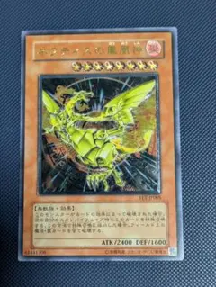 2026年最新】ネフティスの鳳凰神 アルティメットの人気アイテム - メルカリ