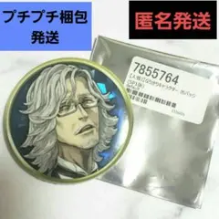 2026年最新】人狼ジャッジメント 缶バッジエリックの人気アイテム