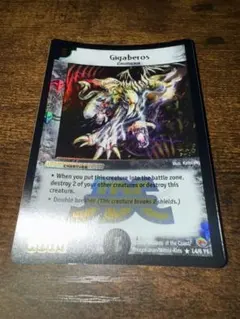 2026年最新】ギガベロス プロモの人気アイテム - メルカリ