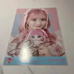 2026年最新】齋藤樹愛羅 直筆の人気アイテム - メルカリ