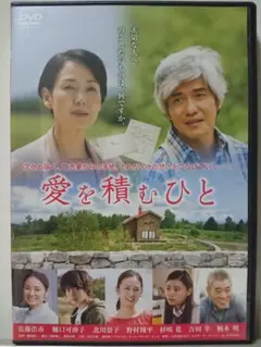 2026年最新】樋口_可南子の人気アイテム - メルカリ