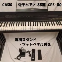 2026年最新】casio cps-80の人気アイテム - メルカリ
