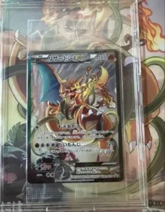 2026年最新】リザードンex アートコレクション 未開封の人気アイテム