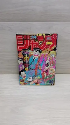 2026年最新】少年 ジャンプ 1984の人気アイテム - メルカリ