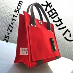 2026年最新】犬印鞄製作所 キティの人気アイテム - メルカリ