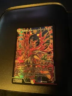 2026年最新】バクテラス ボルシャックの人気アイテム - メルカリ