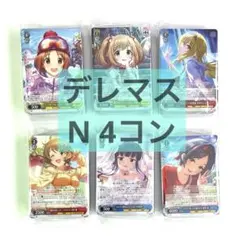 2026年最新】デレマス ヴァイス 4コンの人気アイテム - メルカリ