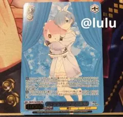 2026年最新】パジャマパーティー レムの人気アイテム - メルカリ