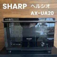 2026年最新】ヘルシオ ジャンクの人気アイテム - メルカリ