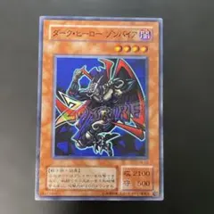 2026年最新】遊戯王 2期 ノーマルの人気アイテム - メルカリ