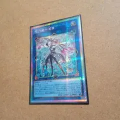 2026年最新】遊戯王 閃刀姫=ゼロの人気アイテム - メルカリ