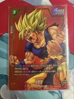 2026年最新】孫悟空 FP-034の人気アイテム - メルカリ