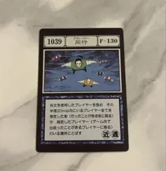 2026年最新】アカンパニー ユニオンアリーナの人気アイテム - メルカリ