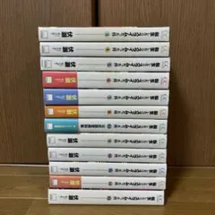 2026年最新】転スラ 全巻の人気アイテム - メルカリ
