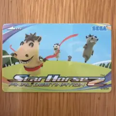 2026年最新】スターホース2 カードの人気アイテム - メルカリ