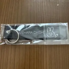 2026年最新】上原大史の人気アイテム - メルカリ