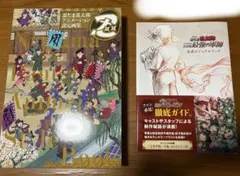 2026年最新】忍たま乱太郎 ファンブックの人気アイテム - メルカリ