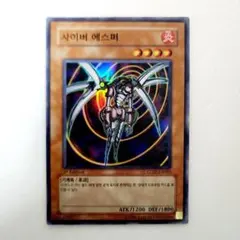 2026年最新】遊戯王 韓国 1stの人気アイテム - メルカリ