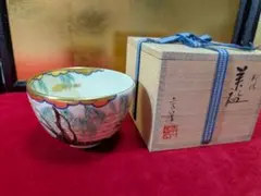 2026年最新】通次嵩山の人気アイテム - メルカリ