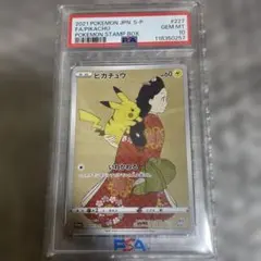 2026年最新】見返り美人ピカチュウの人気アイテム - メルカリ