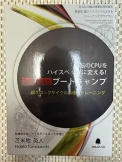 2026年最新】苫米地 DVDの人気アイテム - メルカリ