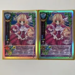 2026年最新】旧リセの人気アイテム - メルカリ