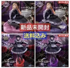 2026年最新】AMP+ フィギュア 喜多川海夢 黒江雫ver. タイクレ限定の