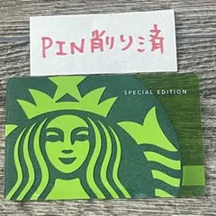 2026年最新】スターバックスカード パートナーの人気アイテム - メルカリ