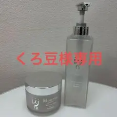 2026年最新】モンローグレイスの人気アイテム - メルカリ