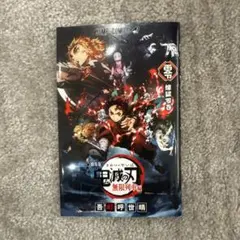 2026年最新】煉獄零巻の人気アイテム - メルカリ