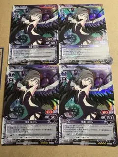 2026年最新】プレシャスメモリーズ 暁美 ほむらの人気アイテム - メルカリ