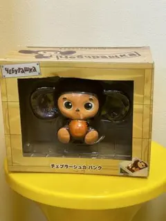 2026年最新】チェブラーシカ 貯金箱の人気アイテム - メルカリ