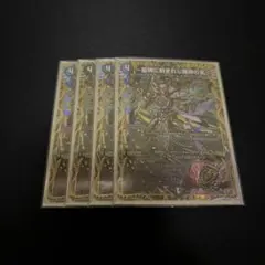 2026年最新】エピタフの人気アイテム - メルカリ