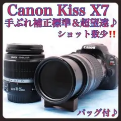 2026年最新】canon kiss x9i 望遠レンズの人気アイテム - メルカリ