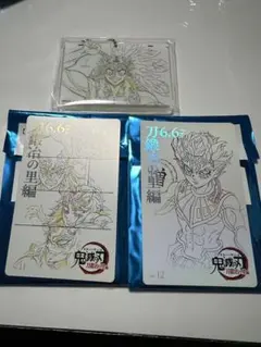 2026年最新】喜怒哀楽 鬼滅の刃の人気アイテム - メルカリ