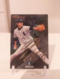 2026年最新】涌井秀章 サインの人気アイテム - メルカリ