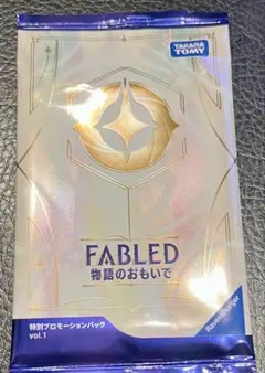 2026年最新】ロルカナ パック 未開封の人気アイテム - メルカリ